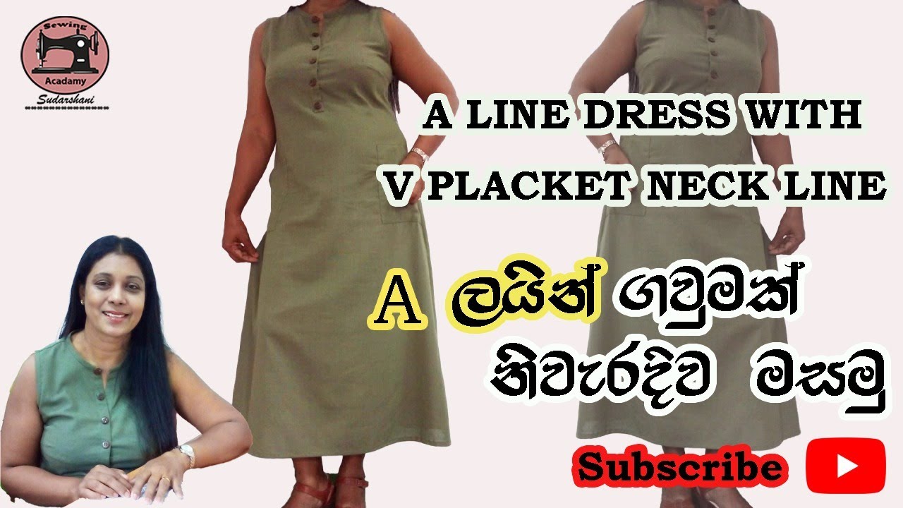 Frock Patterns  .How To Sew A line dress with v shape placket -  A ලයින් ගවුමක් නිවැරදිව මසමු.