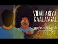 Giftson durai  vidai ariya kaalangal officialtamil christian song 2020 thoonga iravugal 3