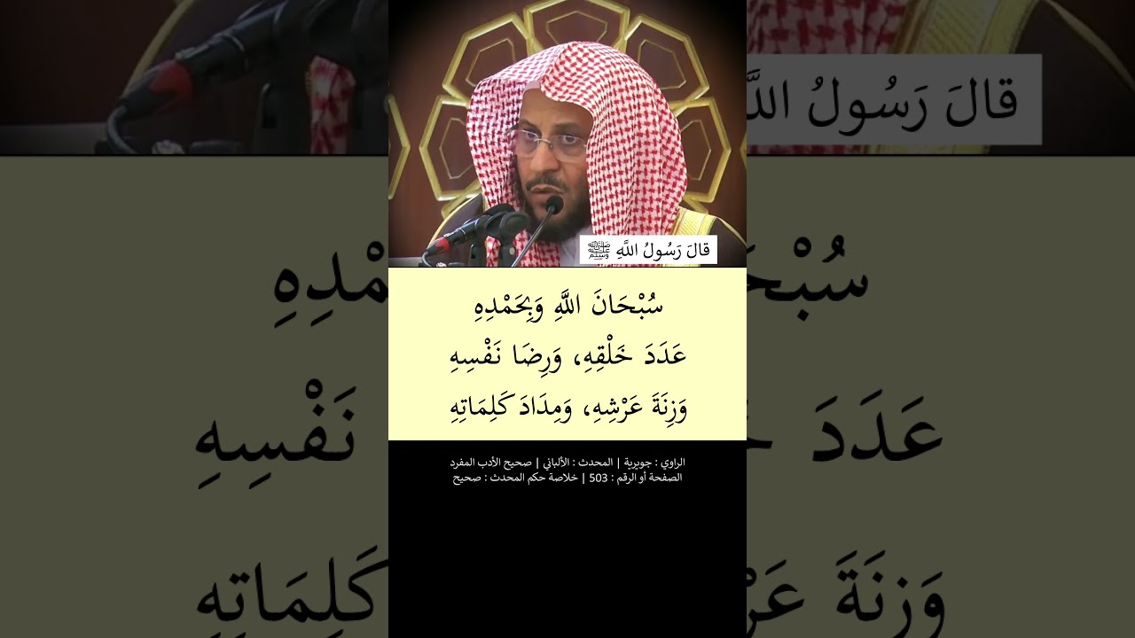لقد قلت بعدك أربع كلمات ثلاث مرات لو وزنت بكلماتك وزنتهن ---- الشيخ عزيز فرحان