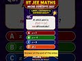 Point At Which |x| Funcion Is Not Differentiable? | JEE Mains 2027