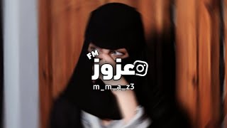 التوبه | مكبر راسي من اصحاب تزعل على اشياء مكذوبه | نواف فريح || بطيئ