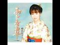 おじぎ草 / 椎名 佐千子