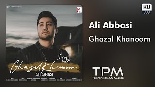 Video voorbeeld van "Ali Abbasi - Ghazal Khanoom (علی عباسی - غزل خانوم)"