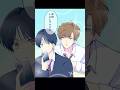 後輩が一途すぎる話「本物」#創作bl #BL #いちこー