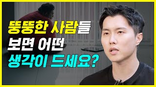 당신이 비만에 대한 시선을 지금 당장 바꿔야하는 이유