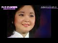 テレサ・テン 没後25年目の真実 digest（１）