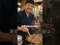 牛丼、そのままお肉を煮ないでください。これを加えるだけで口に入れた瞬間にとろけるような牛丼になります。