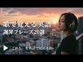 「ごめん」を英語で伝える｜謝罪フレーズ20選