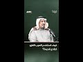 كيف استخدم العرب الغزو كرادع قديما؟