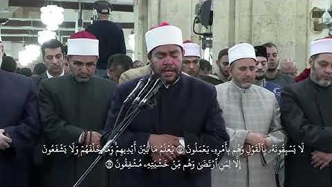 الشيخ/ رضا السويفي، يتلو آيات بينات من سورة الأنبياء،#islam #ramadan #الأزهر