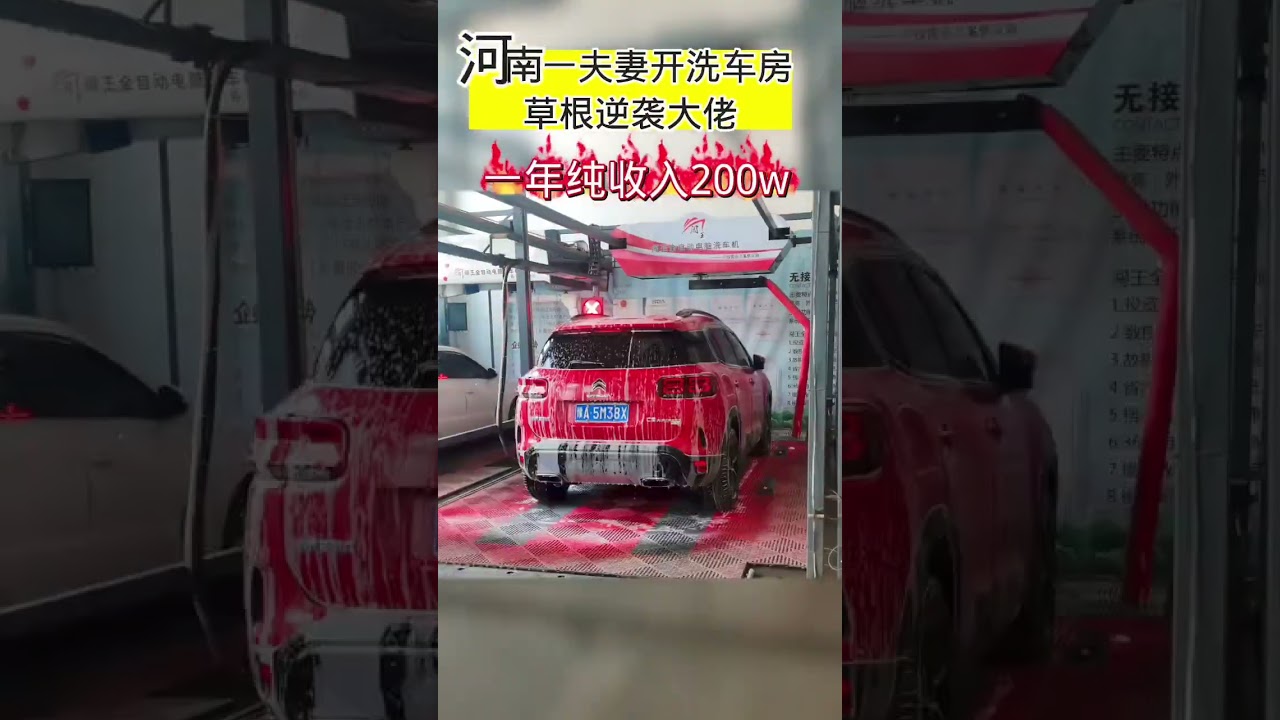 KingChuang 24/7 Touch-Free Smart Wash: Spotless Car, Zero Wait!#24 Hour Car Wash 