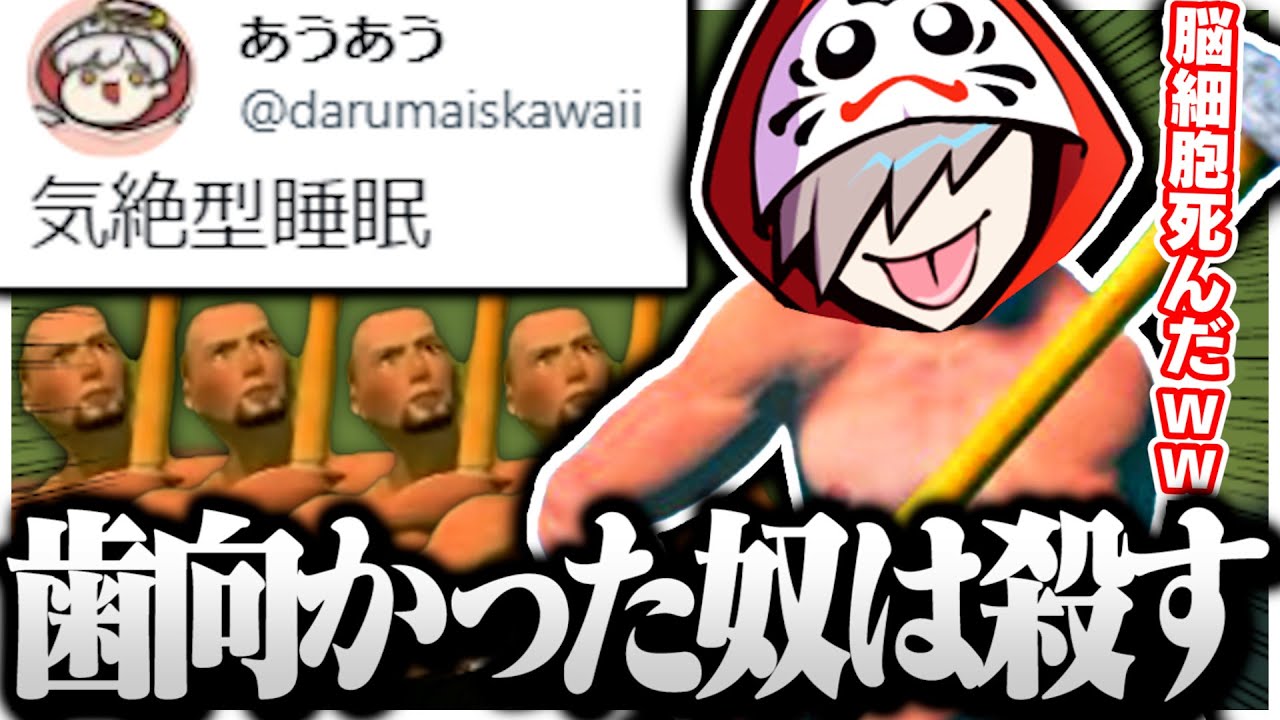 極限の睡魔に襲われる中”だいぶ落ちたら即終了”の壺オジをするだるまwww【切り抜き だるまいずごっど /Getting Over It】 極限の睡魔に襲われる中”だいぶ落ちたら即終了”の壺オジをするだるまwww【切り抜き だるまいずごっど /Getting Over It】