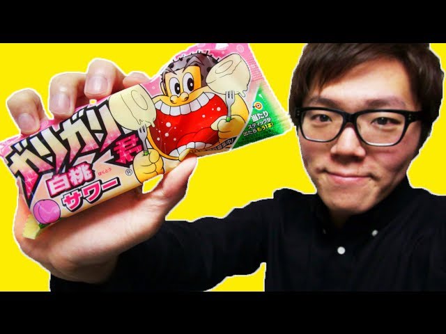 ガリガリ君白桃サワー味食べてみた Youtube ガリガリ君白桃サワー味食べてみた Youtube