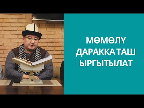 Video: Эмне жайылып жатат