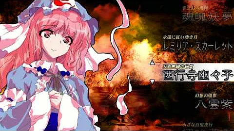 幽雅に咲かせ Mp3