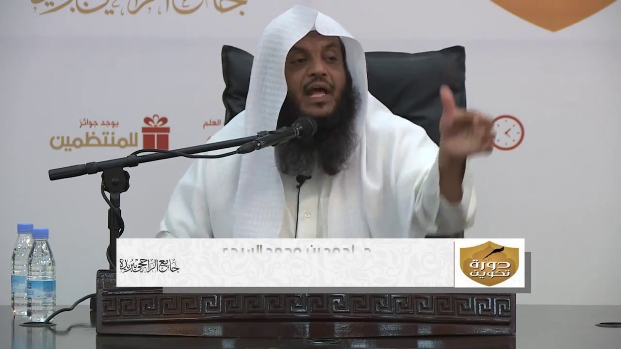 تعرف على تفسير السعدي - الشيخ أ.د. أحمد بن محمد البريدي