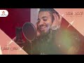 Ahmed Saad T3aly N3esh COVER أحمد سعد تعالي نعيش 