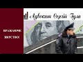 ОДИН МІЛЬЙОН гривень відшкодування з поліції за звірство! Суд шокує поліцаїв!