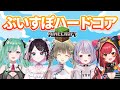 【マインクラフト】久々にハードコアマイクラするっぴ!【ぶいすぽ/花芽なずな】