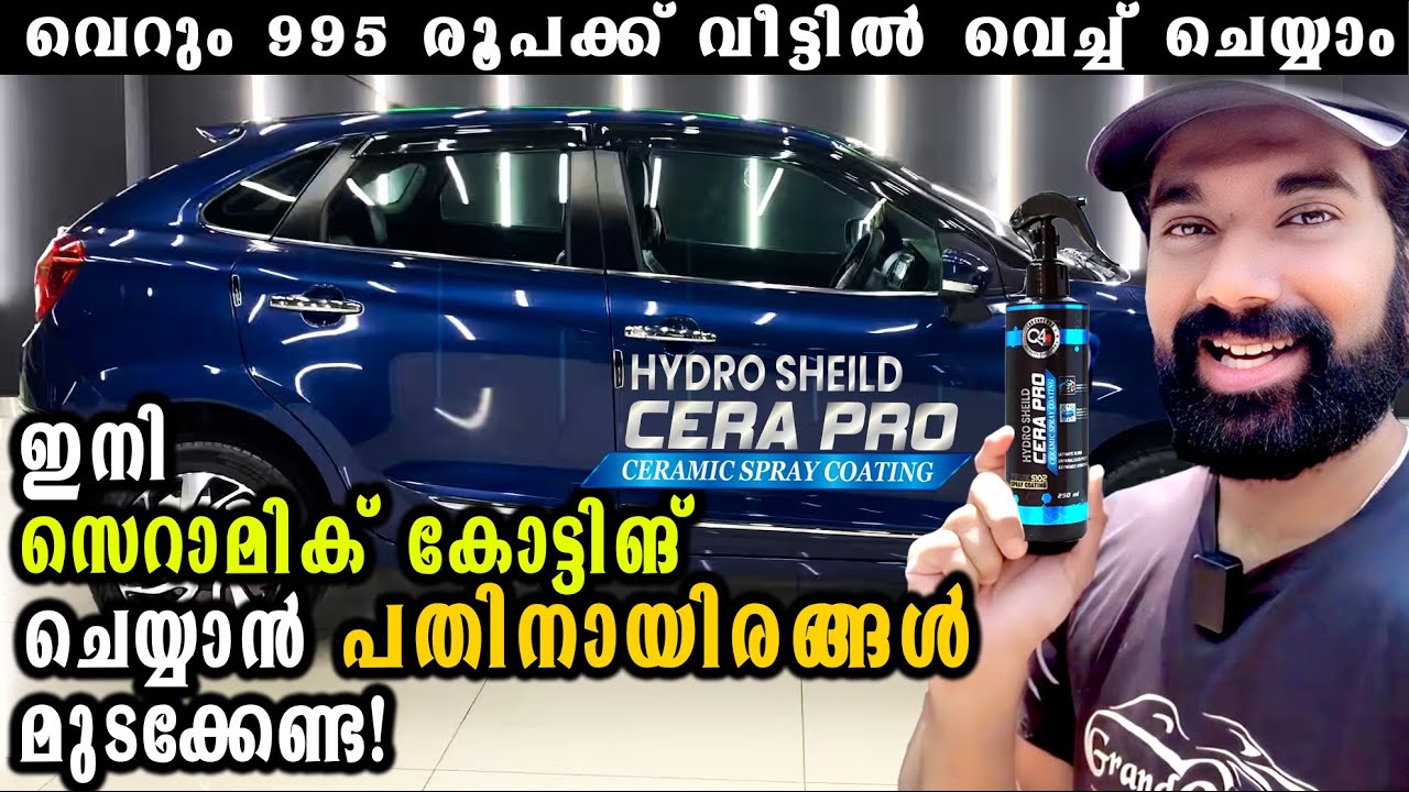 ceramic-coating-car-malayalam-ceramic-coating-diy-malayalam-q4-ever