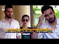 Watch Main Tang Agaya Hon Is Comparision Se - Emmad Irfani & Minal Khan | Jalan Best Scene Online In Hd