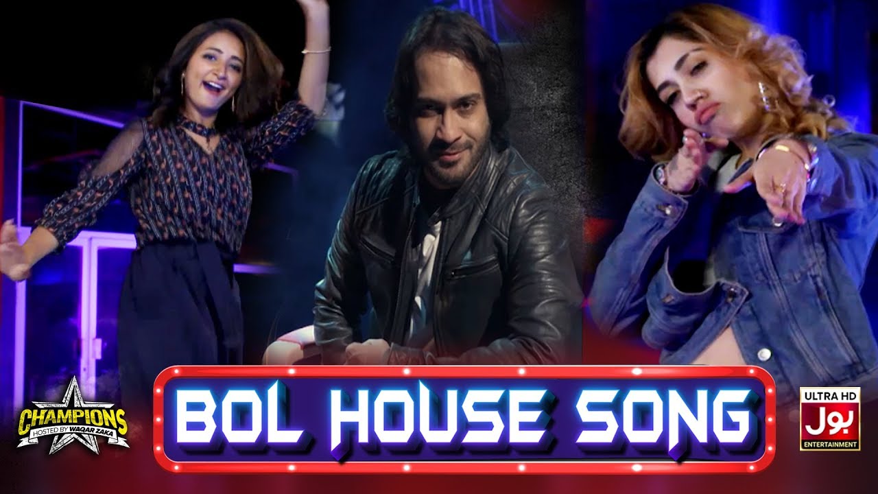 Champions With Waqar Zaka Complete Song | DJ Shadow | BOL House Song | BOL Music