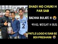 Shadi ho chuki h par sab bachaa bolte h | 49 kg weight h kon sa gainer hoga best | supplements villa