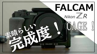 A thorough review of the FALCAM cage for Nikon ZR! A cage with unprecedented customization flexib...