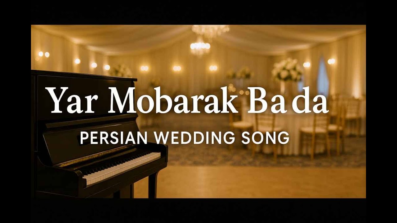 Yar Mobarak Bada | Persian Wedding Song on Piano (یار مبارک بادا)
