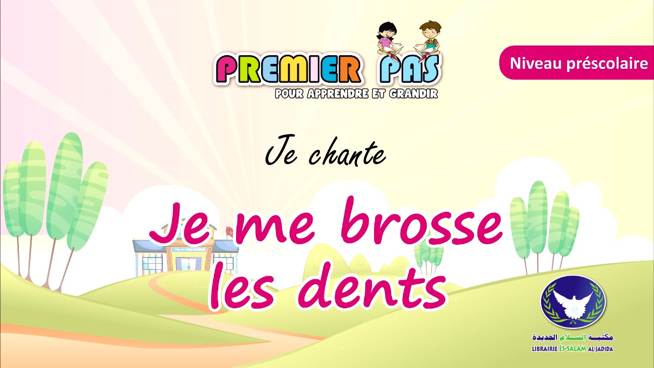 01-Je me brosse les dents - YouTube