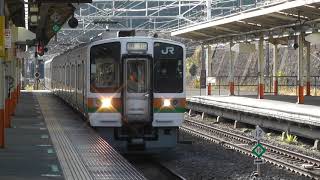 【ダブル5】JR東海211系5000番台LL5編成+SS5編成　普通熱海1452M　熱海駅到着