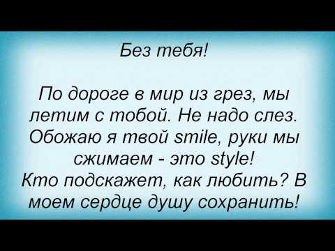 музыка, песни, слова песен