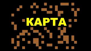 картинка: Создание игры Танки на Pygame - #3 Карта уровня