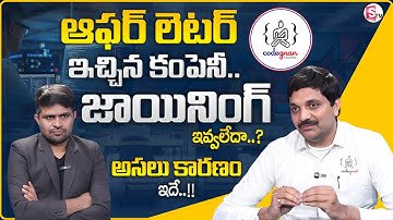 Codegnan : Job Offer But No Joining Date? Follow These 5 Steps to Succeed | @MrNagOfficial