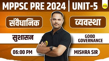 संवैधानिक व्यवस्था  Unit-5 | MPPSC 2024| MPPSC 2024 NEW SYLLABUS | MISHRA SIR