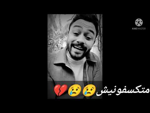 ويوم ما يمر جسماني عليكم وانتو فالشارع يارب ساعتها اكون عامل جمايل تكفي تدعولي وتقروا الفاتحه وتجولي