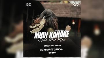 MUIN KAHAKE DEBI MOR MAN || CIRCUIT TAPORI MIX || DJ AB BROZ OFFICIAL