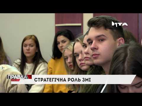 НТА - Незалежне телевізійне агентство: Ведучі телеканалу НТА зустрілися із студентами Львівської політехніки НТА - Незалежне телевізійне агентство: Ведучі телеканалу НТА зустрілися із студентами Львівської політехніки