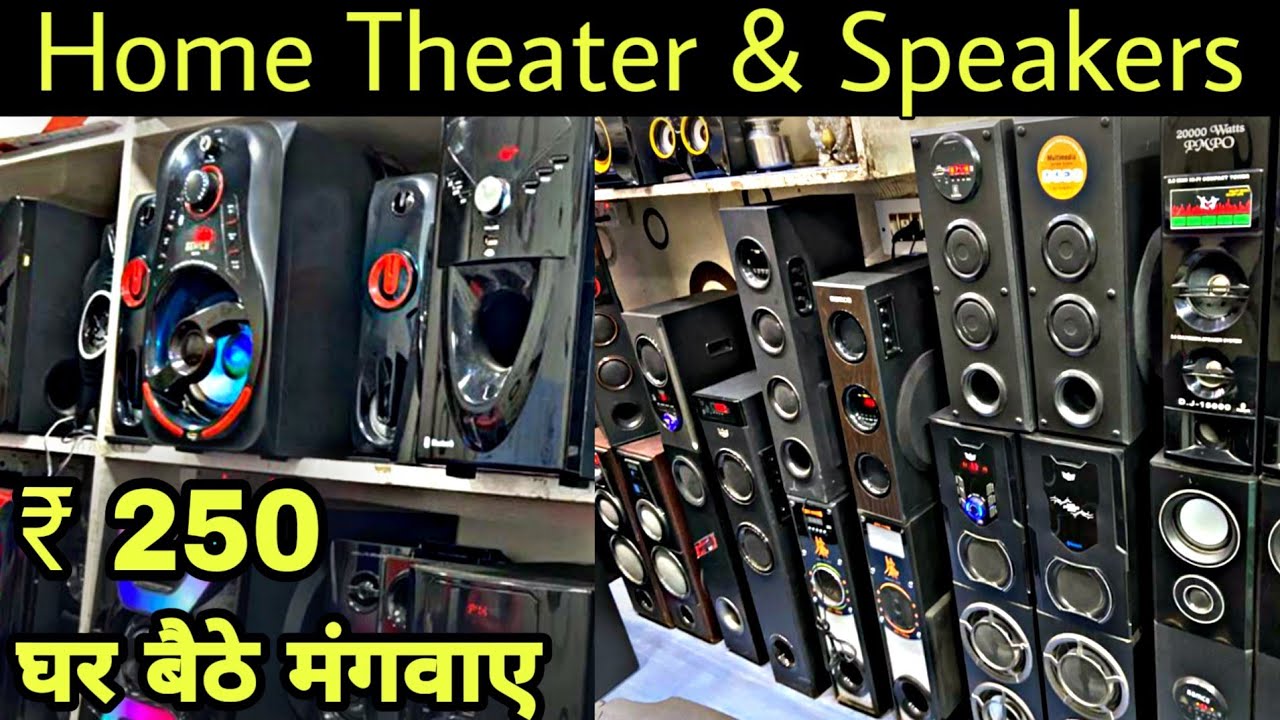 Home Theater at Cheapest Price Delhi Electronics Market Lajpat rai