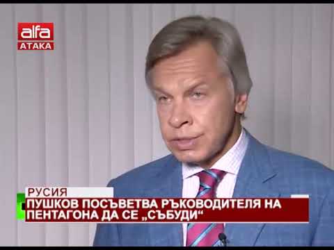 Видео: Ръководителят на Пентагона говори за недостатъците на изтребителя F-22 Raptor