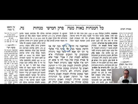 Menachot 55a - Youtube