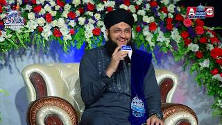 Aao Mere Nabi Ki Shan Suno l Hafiz Tahir Qadri l Full HD Latest Mehfil 2018