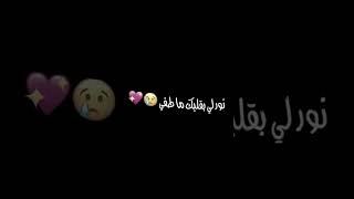 خلي احلامك عم تكبر🥺🤎شاشه سوداء شعر عراقي ريمكس بدون حقوق اغاني حب عراقيه بدون حقوق كرومات عراقيه