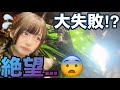 【バイク女子】初めてのLED取付でまさかの大失敗…!?【整備動画】