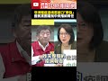 非洲豬瘟事件