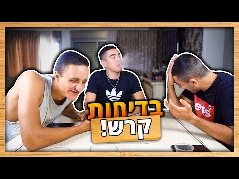 וִידֵאוֹ: האם צ'יפס יוקה טובים?