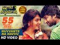 Nuvvante Na Navvu Full Video Song || Krishnagadi Veera Prema Gaadha Video Songs | Nani, Mehr Pirzada