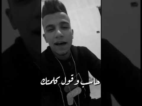 حالة واتس حافظ علي صحبتك عاصم صاصا