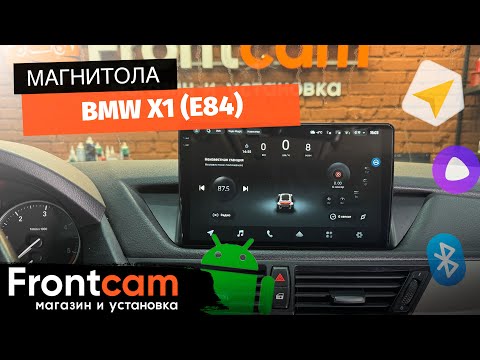 Магнитола Teyes CC4 Pro 2K для BMW X1 (E84) на ANDROID с системой кругового обзора 360 3D