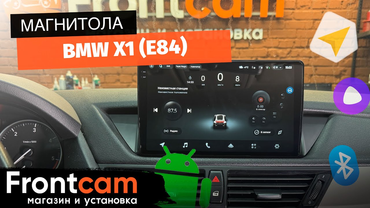 Магнитола Teyes CC4 Pro 2K для BMW X1 (E84) на ANDROID с системой кругового обзора 360 3D